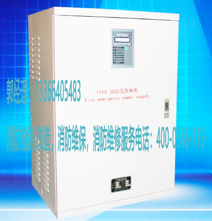 應(yīng)急電源更換