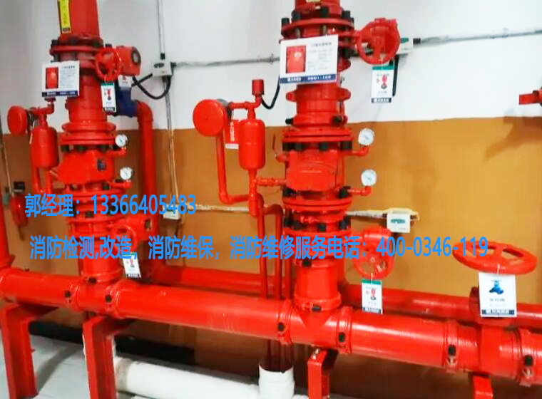 消防區域閥組養護