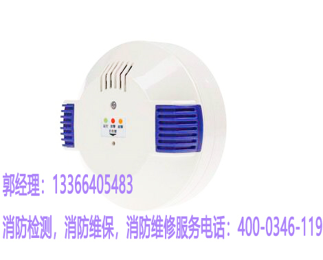 消防燃?xì)鈭?bào)警器檢測(cè)