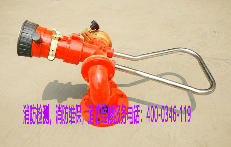 消防水炮檢測(cè)